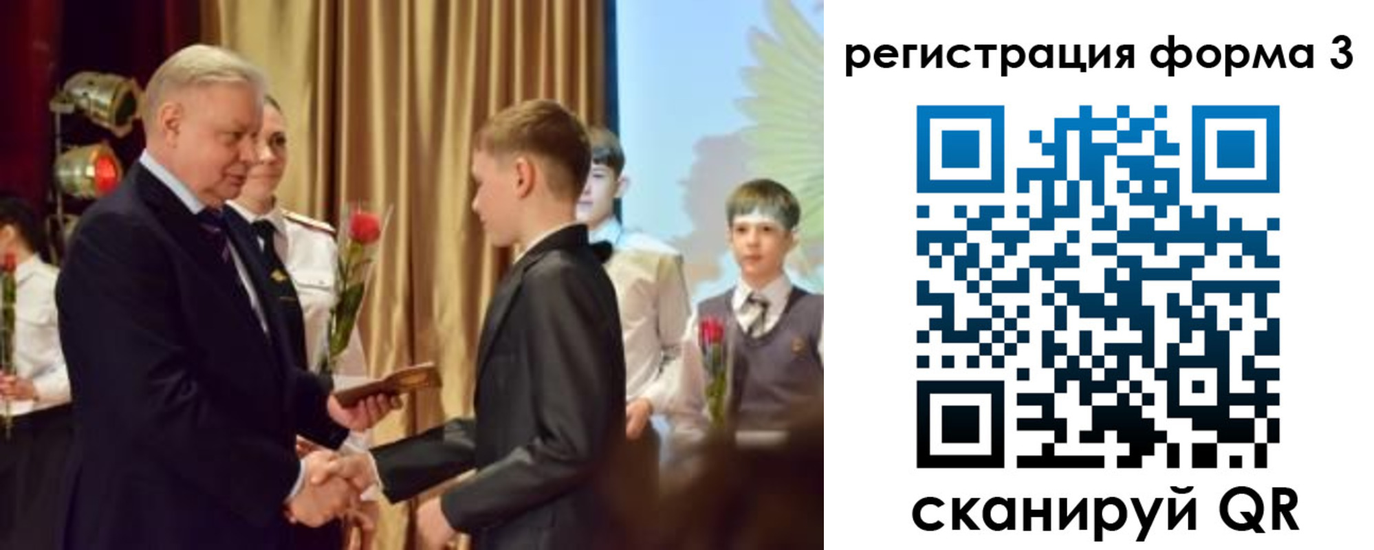 прописка в квартире в Ивановской области