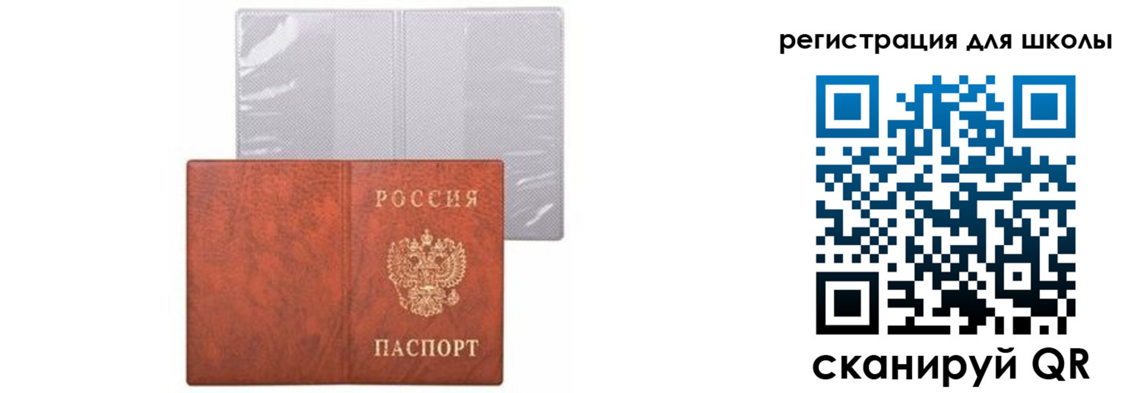 пропишу в квартире в Ивановской области